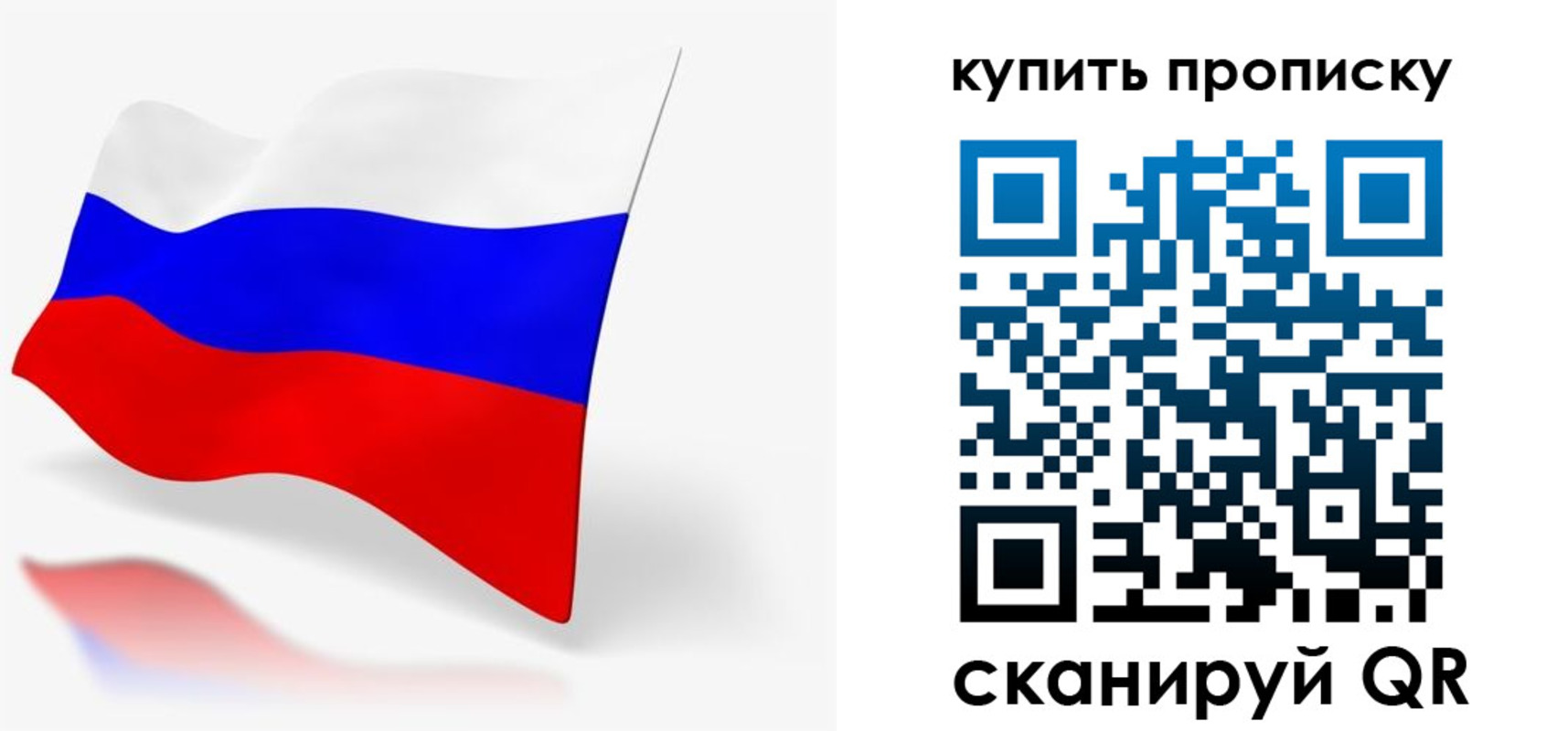 временная регистрация гарантия в Чегеме