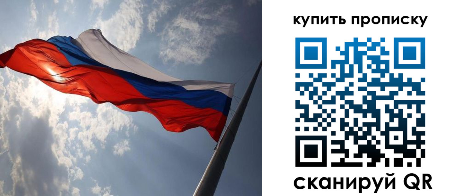 временная регистрация собственник в Чегеме